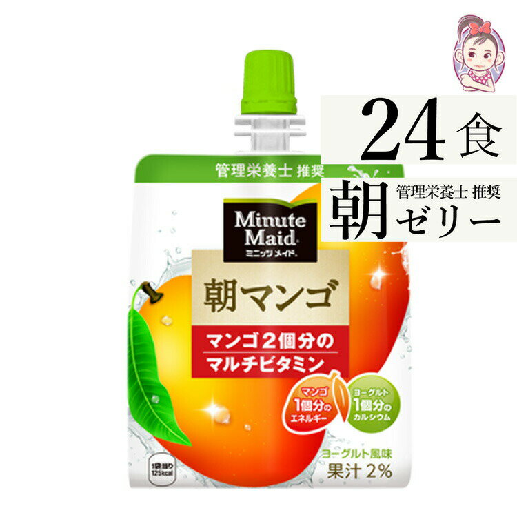 森永製菓 inゼリー エネルギーブドウ糖(180g*30個入)【inゼリー】