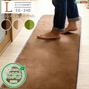キッチンマット 高密度フランネルマイクロファイバー (65×240cm) 「キッチンマット マット タイルマット 難燃 カーペット プレイマット 玄関マット ジ...