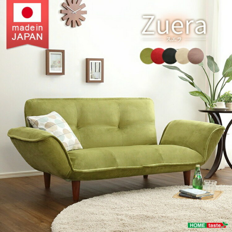 楽天市場】【中古】(サイズ(ソファ)2 ~ 2.5人掛け(100 楽天市場】【中古】(サイズ(ソファ)2 ~ 2.5人掛け(100