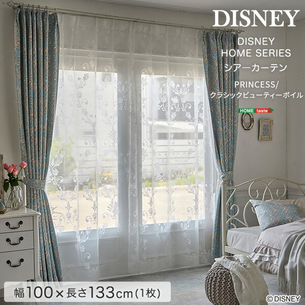 DISNEY ディズニー シアーカーテン 100×133cm×1枚 PRINCESS Classic beauty voile プリンセス クラッシックビューティーボイル 「レースカーテン　ディズニー カーテン レース 北欧 MOOMIN 洗える PRINCESS 1枚入 おしゃれ ウォッシャブル リビング #ディズニー」