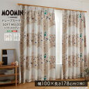 MOOMIN ムーミン ドレープカーテン 100×178cm×1枚 SOFT MELODY ソフトメロディー 「ドレープカーテン 100×178cm ムーミン カーテン 北欧 MOOMIN 洗える ソフトメロディー 1枚入 おしゃれ ウォッシャブル リビング #ディズニー」