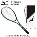 【在庫有り】【MIZUNO(ミズノ) 】【ソフトテニスラケット スカッド05-R】ソフトテニス ラケット　63JTN955【送料無料】