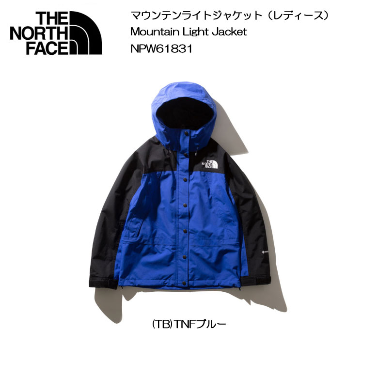 THE NORTH FACE/ザ ノースフェイス［マウンテンライトジャケット（レディース） ］NPW61831