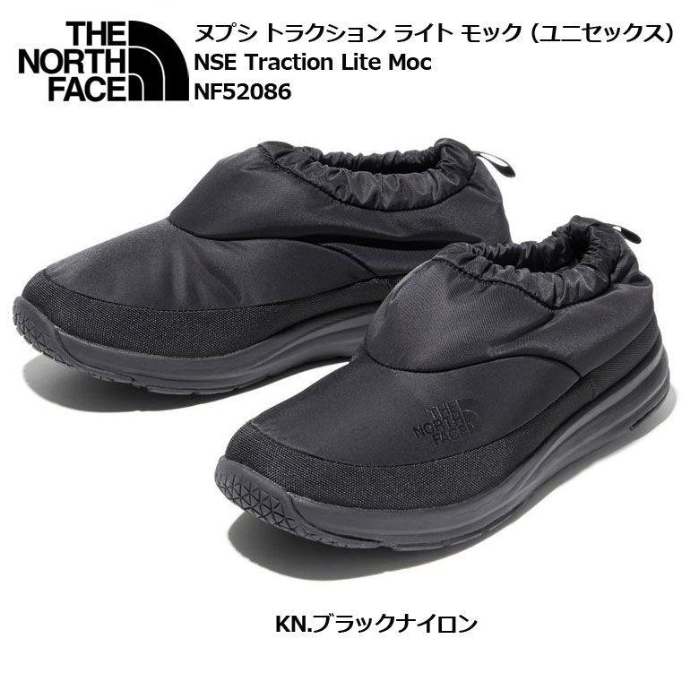 THE NORTH FACE【ノースフェイス】NSE Traction Lite Moc（ヌプシ トラクション ライト モック（ユニセックス））NF52086 シューズ/靴　スニーカー　メンズ/レディース