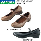 【一部在庫あり】「お取り寄せ商品」【YONEX(ヨネックス)】【パワークッションLC67】ウォーキングシューズ　ストラップパンプス【SHW-LC67】レディース /ジョギング 散歩 靴
