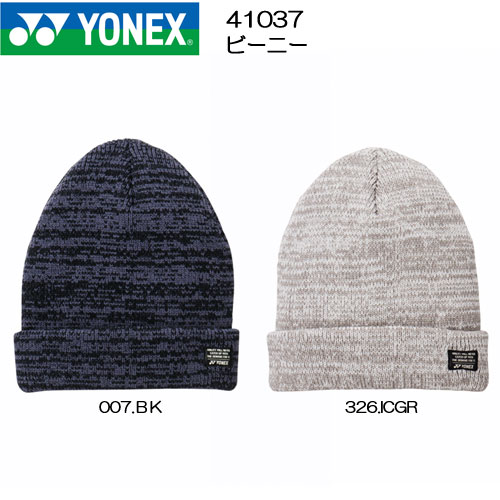 YONEX(ヨネックス) ビーニー　ニットキャップ 41037
