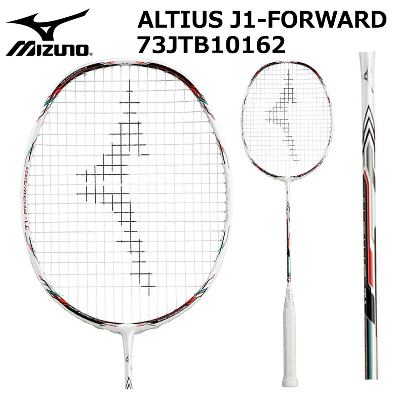 【MIZUNO(ミズノ) 】【ALTIUS J1-FORWARD/アルティウス J1-FORWARD】バドミントンラケット 73JTB101推奨張力/17〜25(lbs)