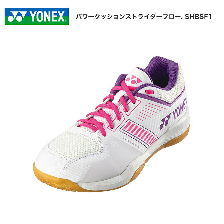 【YONEX(ヨネックス)】【パワークッションストライダーフロー】【SHBSF1】カラー：ホワイト／ピンク【送料無料】