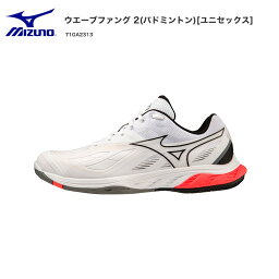 【MIZUNO(ミズノ)】【バドミントンシューズ】【ウエーブファング 2(バドミントン)[ユニセックス]】71GA2313