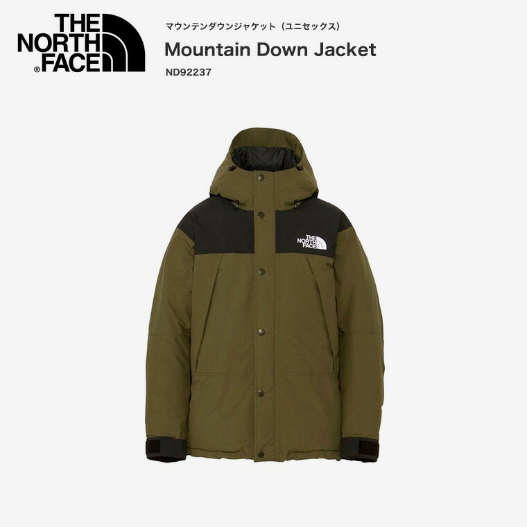 THE NORTH FACE/ザ ノースフェイス［マウンテンダウンジャケット（ユニセックス）］カラー：ニュートープ(NT)ND92237