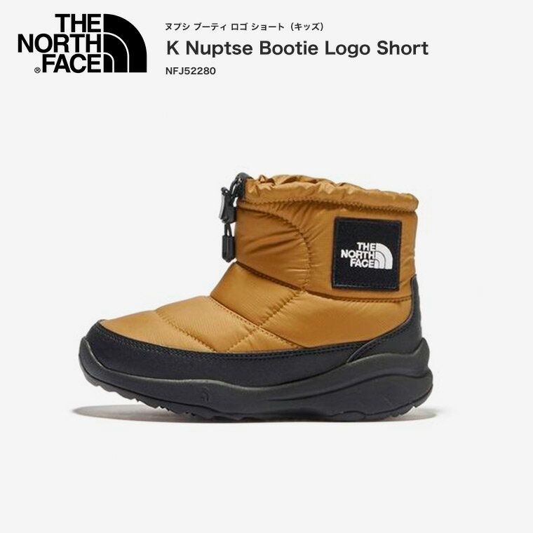 THE NORTH FACE/ザ ノースフェイス［ヌプシ ブーティ ロゴ ショート SE（キッズ）］カラー：ユーティリティブラウン×TNFブラック(UK)NFJ52280