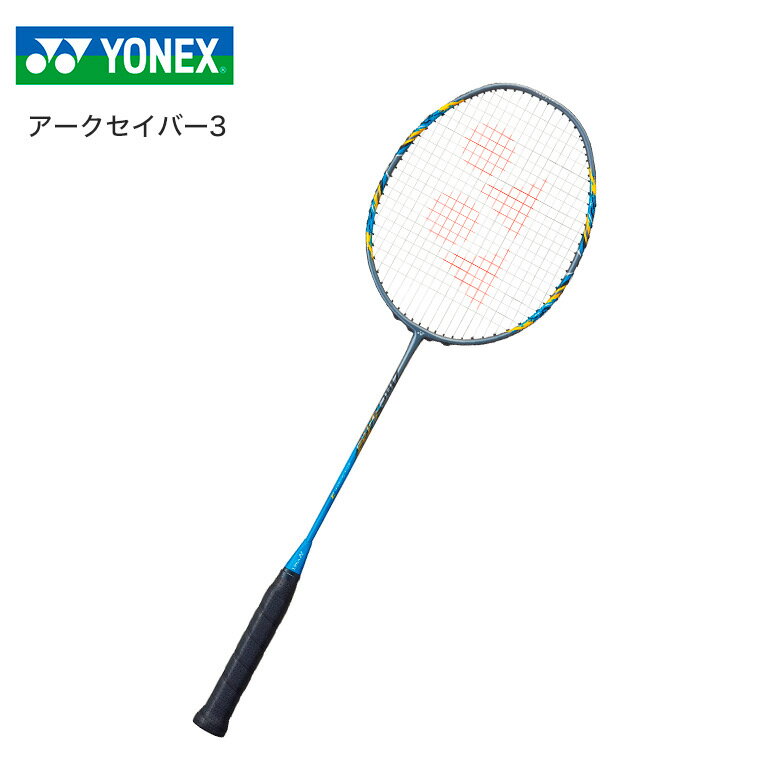 【YONEX(ヨネックス)】【アークセイバー3】ARC3　ARCSABER 3 バドミントンラケット【カラー：470.シアン】