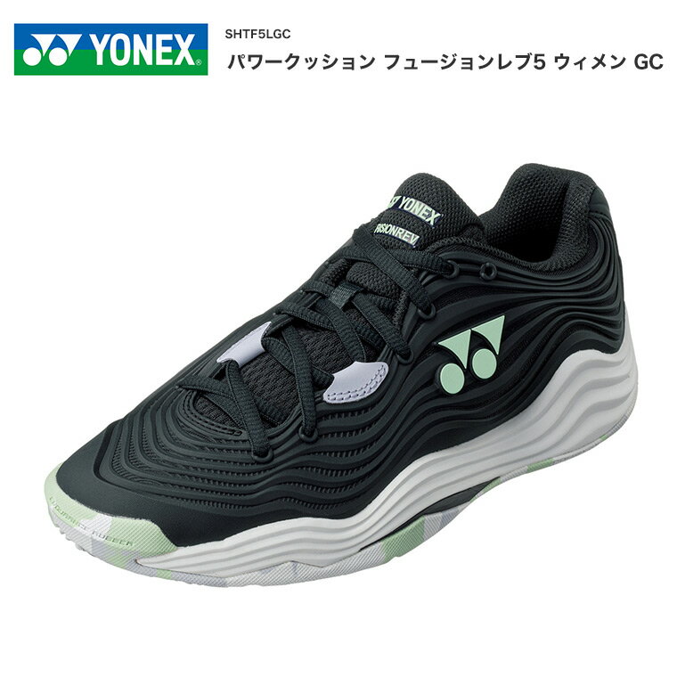 【YONEX(ヨネックス)】【テニスシューズ 　パワークッション フュージョンレブ5 ウィメン GC. SHTF5LGC】245.ブラック／ホワイトレディース ユニセックス