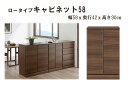 Rセナ　2枚扉キャビネット 幅58 SP-046-3商品規格 サイズ ・外形寸法/約幅57.8x奥行42x高さ90cm ・内寸：上/幅53.5×奥行37.5×高さ35.5cm 　　　　下/幅53.5×奥行37.5×高さ37.5cm ・棚板寸法：幅53.5×奥行29×厚さ2.5cm 素材 ・天板/プリント紙化粧合板 ・棚板/ プリント紙化粧MDF（中密度繊維板） ・側板/プリント紙化粧MDF（中密度繊維板） ・構造材/MDF・パーティクルボード・合板 ・接着剤/木工用ボンド(ホルムアルデヒド含有せず) カラー ・ブラウン 天板の色 ・ブラウン 棚板 ・固定棚1枚、可動棚2枚 ・可動棚：3cmピッチ上下段とも各5段階 扉前板の色 ・ブラウン 扉開け方 ・プッシュ式 原産国 ・日本 その他 ・裏化粧あります ・耐荷重：天板/約20Kg、棚板/約5kg ・[梱包]1個口　梱包寸法60x44x92cm ・ 製品重量：約35Kg 商品説明 　◆安全、快適、工場直売の格安クローゼットキャビネットです。 　◆幅は58cm　たっぷり収納できます 　◆前板のオレフィンシートは汚れや摩擦に強く 　　丈夫さで定評あります 　◆前面は凸凹のないフルフラットなので見た目は美しく 　　すっきりしています 　◆最高級F☆☆☆☆グレードの素材を使っているので 　　ホルマリンを含まずシックハウス症候群対策に優れます 　◆完成品なのですぐに使えます 　◆埃の侵入を防ぐ召し合せ付き扉 　◆他に幅78cmのサイズがあります。 　◆代引は不可です 　◆別途送料が北海道、東北、沖縄本島は必要です 　　離島,遠隔地は配送できません 　※本商品は受注生産です。出荷日まで約1週間(営業日)必要です 　　その後は運送会社が配達します。要5～7日 　　北海道、東北・沖縄本島は出荷後2週間程度必要です 　※注文生産品のためキャンセル・変更・返品はご容赦ください 　※開梱設置サービスも別途有料で承ります 　※設置場所までの搬入経路のご確認をお願いします 　　お部屋に入らず外から吊り上げをする場合、別途費用が必要です ◆クローゼットチェスト＆2枚扉キャビネットはコチラです◆ 幅58cm奥行42高さ110cm2枚扉キャビネット 幅78cm奥行42高さ110cm2枚扉キャビネット 幅58cm奥行42高さ90cm2枚扉キャビネット 幅78cm奥行42高さ90cm2枚扉キャビネット 幅58cm奥行42高さ110cm5段チェスト 幅78cm奥行42高さ110cm5段チェスト 幅58cm奥行42高さ90cm4段チェスト 幅78cm奥行42高さ90cm4段チェスト ◆他のロータイプキャビネットはコチラです◆ 幅60奥行30高さ99cm 2枚扉窓下キャビネット 3色 幅60奥行45高さ99cm 2枚扉窓下キャビネット 3色 幅40.3奥行34.5高さ88cm2枚扉窓下キャビネット 3色 ↑カラーサンプル依頼はこちらをクリックして下さい