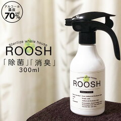 https://thumbnail.image.rakuten.co.jp/@0_mall/selfcoating/cabinet/item/wholehouse/roost/zyokin_300.jpg