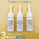 お試しカビ取り用洗浄剤 + 水垢用洗浄剤 + 尿石用 洗浄剤 洗浄剤 各30ml WHOLE HOUSE 3本セットカビ取りクリーナー カビ取り剤 カビ取りジェル カビ お風呂 壁 カビ水垢取りクリーナー 水垢取り剤 水垢取りジェル 石鹸カス 尿石除去剤 尿石クリーナー 尿石取り剤