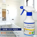 【最大500円OFFクーポン 7/19 20:00〜26 1:59迄】ピカッとハウス フロアカクリーナー 【フロ垢落とし 300ml】