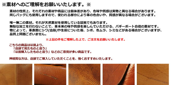オイルバケッタ注意