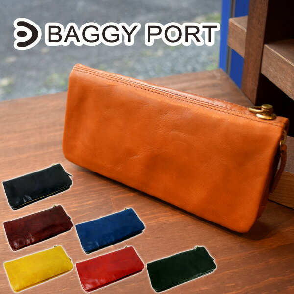 【ポイント10倍】BAGGY PORT(バギーポート）UDOレザー ラウンドファスナー長財布 HRD ...