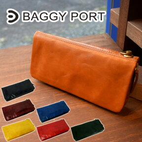 【ポイント10倍】BAGGY PORT(バギーポート）UDOレザー ラウンドファスナー長財布 HRD-770【本革】【イタリアンレザー】【束入れ】【送料無料】【代引き無料】【楽ギフ_包装】【smtb-ms】