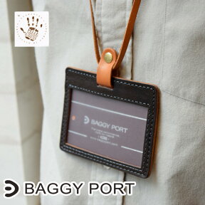 【ポイント10倍】BAGGY PORT バギーポート イタリアンレザー ネームホルダー KAZ-375 メンズ レディース ユニセックス 本革 牛革 日本製 国産 イタリア製レザー ブランドIDカードケース パスケース ストラップ付き 黒 茶色 黄色 オレンジ 赤 緑 青 プレゼント ギフト