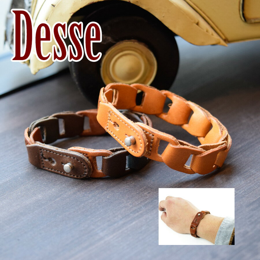 【ポイント10倍】Desse デッセ 栃木レザー ブレスレット TDSG-1009 本革 牛革 日本製 国産 メンズ レディース ユニセックス シンプル 天然素...