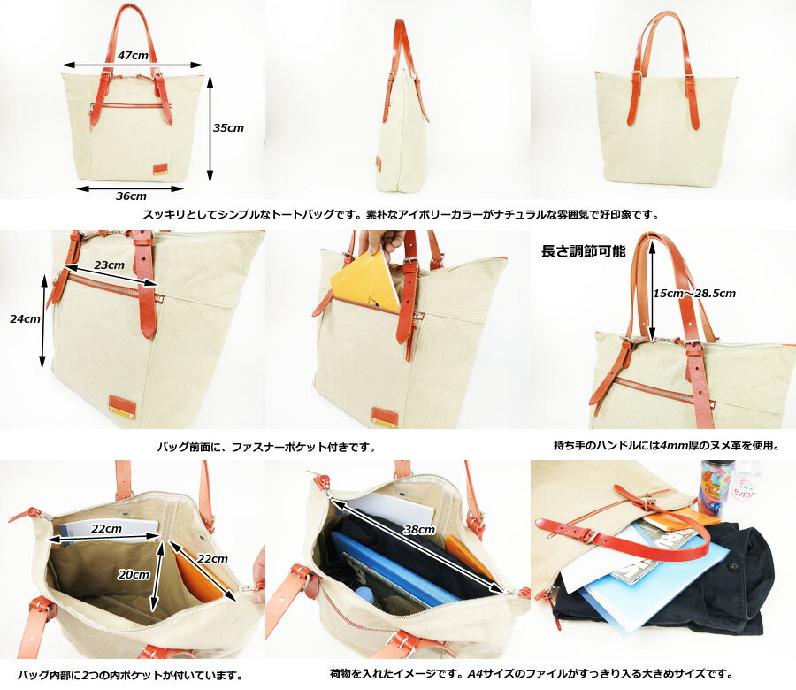 【ポイント10倍】BAGGYPORT(バギーポート) 10号帆布バイオ加工+ヌメ革 ヨコ型トートバッグ GRN-1503 【キャンバス】【手提げ】【肩掛け】【A4サイズ対応】【横型】【丈夫】【送料無料】【代引き無料】【【楽ギフ_包装】