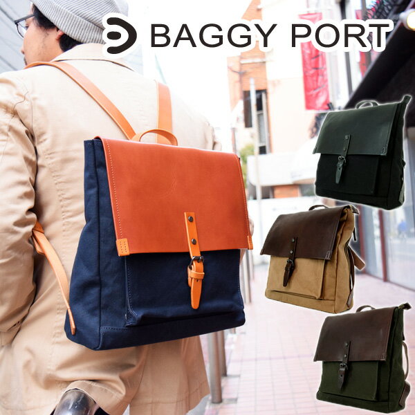 【ポイント10倍】BAGGYPORT(バギーポート) 6号帆布 オイルバケッタ リュックサック TEPP-460【キャンバス】【本革】【A4サイズ対応】【メンズレディース兼用】【ファスナー付き】【送料無料】【代引き無料】【楽ギフ_包装】