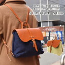 楽天BAGGYPORT 公式ONLINESTORE【ポイント10倍】SeagullShip シーガルシップ 防水ドゥーマン帆布+栃木レザー リュックサック SMIC-018m 鞄 日本製 国産 バギーポート レディース ブランド 小さめ 本革 バックパック デイパック 横型 キャンバス 送料無料 黒 ベージュ 白 紺色 青 黄色 プレゼント ギフト