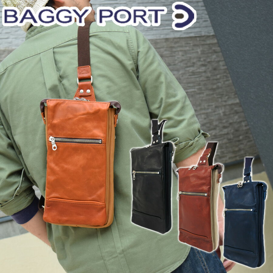 バギーポート 帆布・キャンバスバッグ メンズ 【ポイント10倍】BAGGYPORT バギーポート グローブレザー×6号帆布 ボディバッグ YNM-210 鞄 日本製 国産 本革 牛革 キャンバス 肩掛け 斜め掛け カジュアル メンズ レディース 送料無料 黒 茶色 オレンジ 紺色 青 緑 プレゼント ギフト