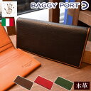 バギーポート 革長財布 メンズ 【ポイント10倍】BAGGYPORT(バギーポート）イタリアンバケッタ かぶせ付き長財布 ZYS-1301【本革】【牛革】【束入れ】【シンプル】【ビジネス】【イタリアンレザー】【天然素材】【送料無料】【代引き無料】【楽ギフ_包装】【smtb-MS】