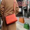 【ポイント10倍】BAGGY'S ANNEX（バギーズアネックス) Wオイル ハンドル付きショルダーバッグ LGRN-2009【本革】【牛革】【BAGGY PORT(バギーポート)】【ハンドバッグ】【斜め掛け】【肩掛け】【送料無料】【シンプル】【楽ギフ_包装】