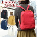 【ポイント10倍】BAGGY 039 S ANNEX バギーズアネックス シリアスバイオ リュックサック LMIC-551 鞄 BAGGYPORT バギーポート デイバッグ バックパック 日本製 国産 レディース メンズ ブランド 送料無料 キャンバス A4サイズ対応 かわいい 黒 黄色 赤 青 白 プレゼント ギフト