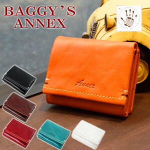 【ポイント10倍】BAGGY’S ANNEX(バギーズアネックス) バルサビア 三つ折り財布 LZKM-703【BAGGY PORT(バギーポート)のレディースブランド】【イタリアンレザー】【ミニ財布】【メンズレディース兼用】【牛革】【本革】【シンプル】【送料無料】【代引き無料】【楽ギフ_包装】