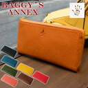 バギーポート 長財布 メンズ 【ポイント10倍】BAGGY'S ANNEX(バギーズアネックス) ミネルバボックス L字ファスナー長財布 LZYS-8009【BAGGY PORT(バギーポート)のレディースブランド】【スリム】【メンズレディース兼用】【牛革】【本革】【シンプル】【送料無料】【smtb-MS】【楽ギフ_包装】