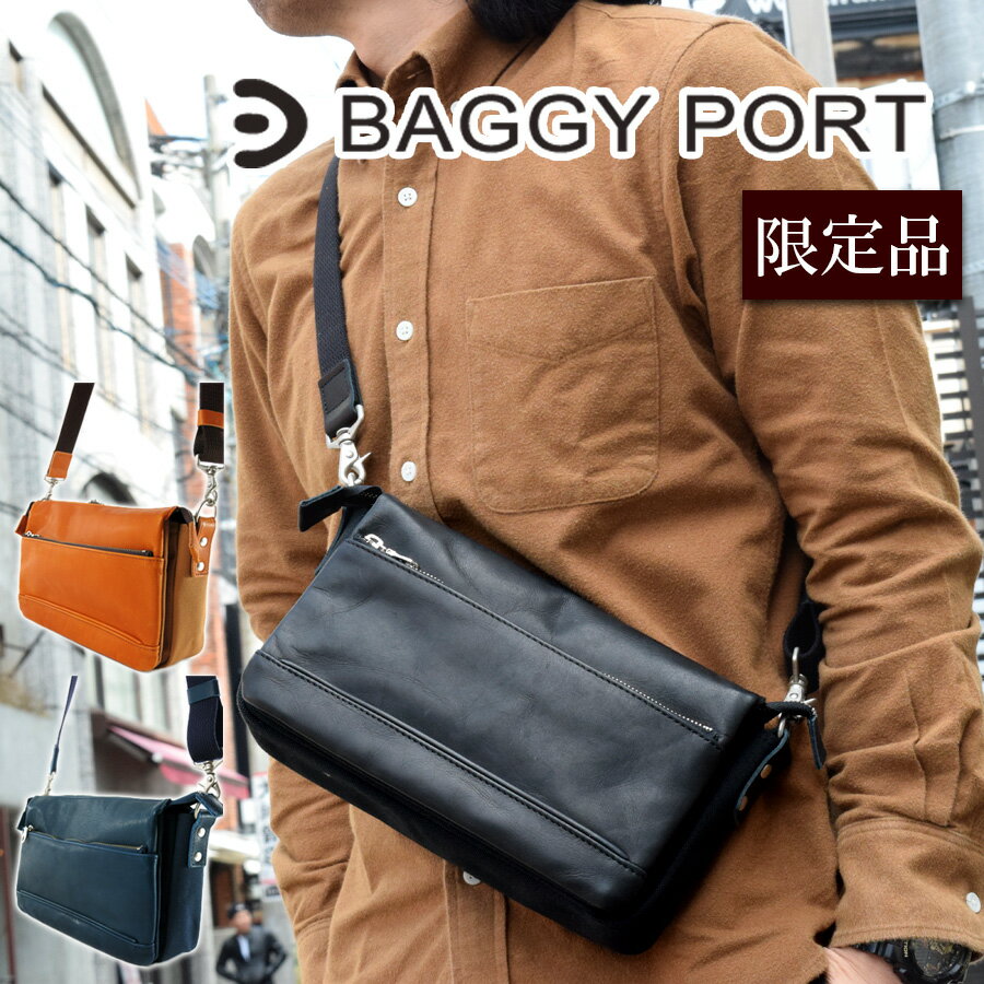 バギーポート 革ショルダーバッグ 【ポイント10倍】BAGGYPORT(バギーポート) グローブレザー×6号帆布 ミニショルダーバッグ SF-207【限定品】【本革】【キャンバス】【YNM-207】【肩掛け】【斜め掛け】【カジュアル】【メンズレディース兼用】【送料無料】【代引き無料】【楽ギフ_包装】