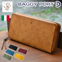 BAGGY PORT(バギーポート）BUONA(ブオナ) ラウンドファスナー長財布　ZYS-2406【メンズレディース兼用】【本革】【牛革】【イタリアンレザー】【束入れ】【大容量】【ブランド】【シンプル】【ビジネス】【楽ギフ_包装】【smtb-MS】