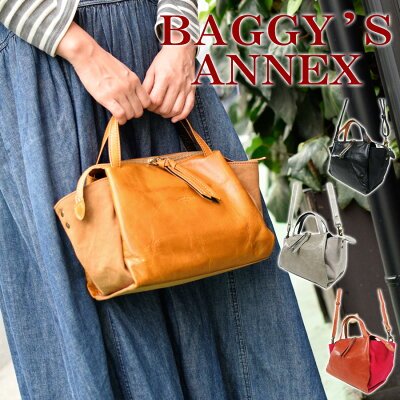 【ポイント10倍】BAGGY'S ANNEX(バギーズアネックス) フルクロームレザー×バイオ帆布 LMAK-881【本革】【牛革】【BAGGY PORT(バギーポート)】【ハンドバッグ】【斜め掛けバッグ】【手さげバッグ】【送料無料】【シンプル】【楽ギフ_包装】