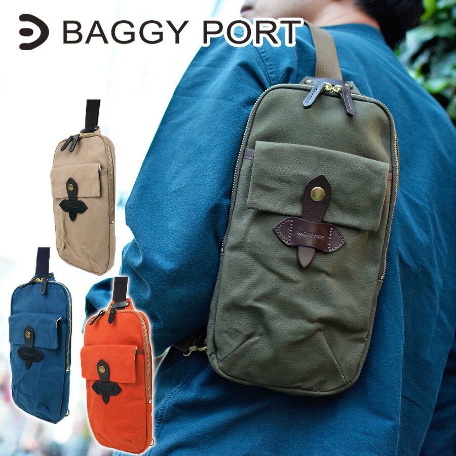 バギーポート バッグ メンズ 【ポイント10倍】BAGGYPORT(バギーポート）18オンス パラフィン ボディバッグ GRN-4000【メンズレディース兼用】【キャンバス】【帆布】【撥水】【斜めがけバッグ】【ワンショルダーバッグ】【送料無料】【楽ギフ_包装】【smtb】