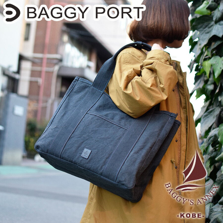 バギーポート バッグ メンズ BAGGY'S ANNEX　バギーズアネックス 18オンスアーミーダックバイオ トートバッグ LGRN-4022 鞄 BAGGY PORT バギーポート レディース メンズ ブランド 手さげ 肩掛け ジムバッグ A3サイズ対応 キャンバス かわいい グレー オレンジ 白 黄色 紺色 青 緑 プレゼント ギフト