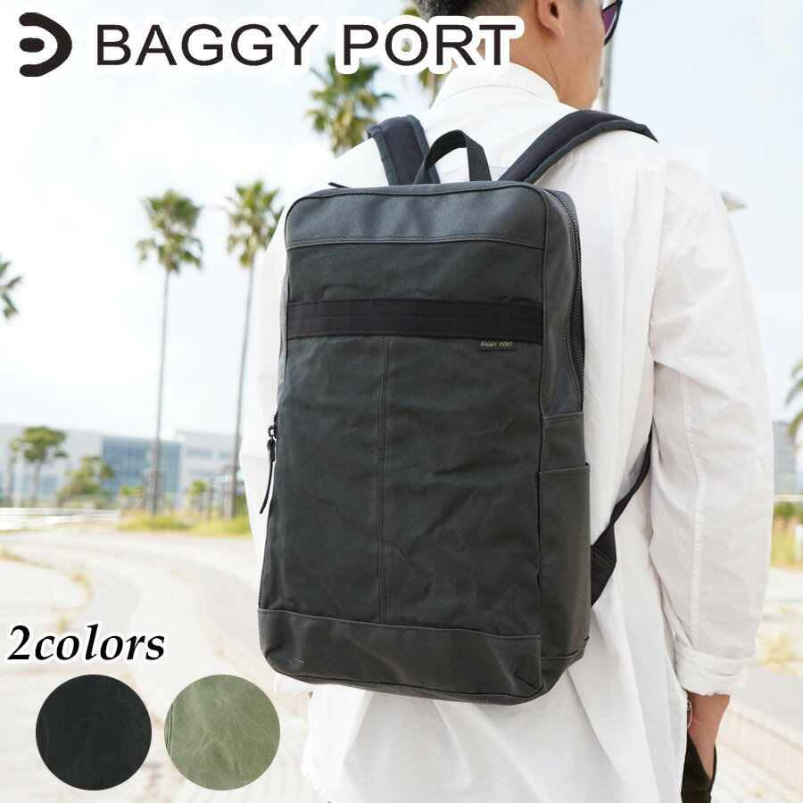 【ポイント10倍】BAGGY PORT バギーポート ROUBIKI PLUS ロウビキプラス リュックサック INS-102 鞄 ブランド 日本製 国産 デイバッグ バックパック ビジネスリュック メンズ レディース ユニセックス 人気 送料無料 緑 黒 プレゼント ギフト