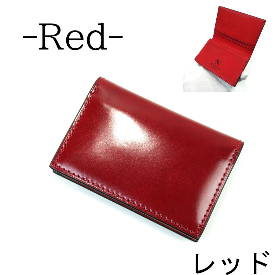 【ポイント10倍】BAGGYPORT(バギーポート）オイルコードバン プエブロンレザー 名...