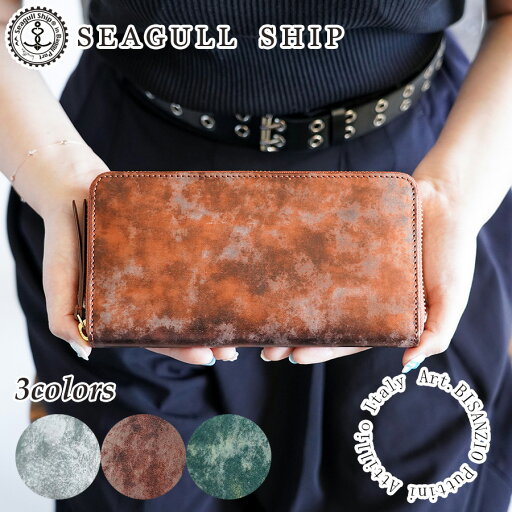【ポイント10倍】Seagull Ship シーガルシップ Art.BISANZIO Puttini Attillio Italy ビザンチオ ラウンドファスナー長財布 SZKM61 本革 牛革 イタリアンレザー 束入れ メンズ レディース ユニセックス ブランド シンプル 天然素材 銅 銀 緑 プレゼント ギフト 【ポイント10倍】Seagull Ship シーガルシップ Art.BISANZIO Puttini Attillio Italy ビザンチオ ラウンドファスナー長財布 SZKM61 本革 牛革 イタリアンレザー 束入れ メンズ レディース ユニセックス ブランド シンプル 天然素材 銅 銀 緑 プレゼント ギフト