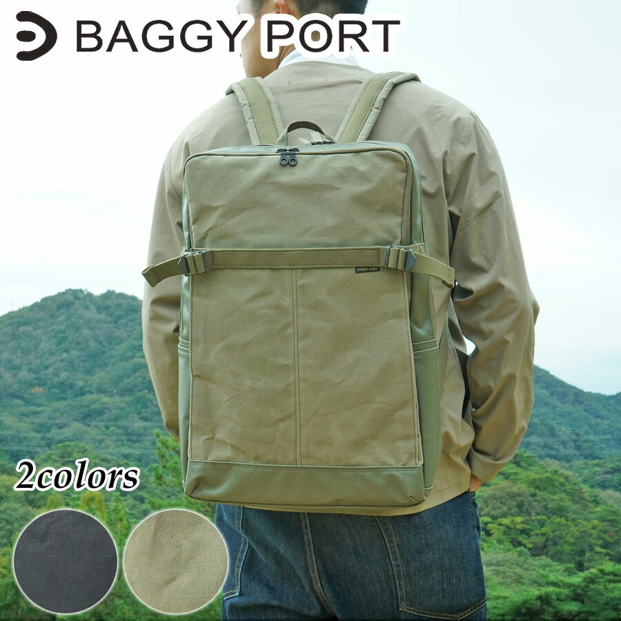 【ポイント10倍】BAGGYPORT バギーポート ROUBIKI PLUS ロウビキプラス リュックサック INS-105 鞄 日本製 国産 バギーポート ブランド 13インチPC 15.6インチPC デイバッグ バックパック 大容量 ビジネスリュック メンズ レディース 人気 送料無料 黒 緑 プレゼント ギフト