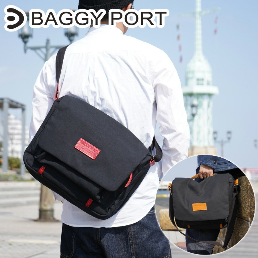 バギーポート 帆布・キャンバスバッグ メンズ 【ポイント10倍】BAGGYPORT(バギーポート）BLACK 10号高密度帆布ショルダーバッグ YNM-419 ブラック メンズ レディース ユニセックス ブランド 日本製 国産 A4サイズ対応 シンプル 斜め掛けバッグ ファスナー付き 黒 赤 黄色 青 グレー 紺色 緑 プレゼント ギフト