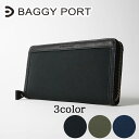 バギーポート 長財布 メンズ 【ポイント10倍】BAGGY PORT バギーポート ミリクロス ラウンドファスナー長財布 ZKM450 メンズ レディース ユニセックス 財布 束入れ ブランド シンプル 本革 牛革 大容量 ナイロン ポリエステル ミリタリー 黒 緑 紺色 青 プレゼント ギフト