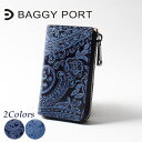 バギーポート スマートキーケース レディース 【ポイント10倍】BAGGY PORT バギーポート 藍染めレザー ペイズリー スマートキー対応キーケース　ZYS-193 メンズ レディース 本革 牛革 ペーズリー ブランド インテリジェントキー シンプル カードケース付き 送料無料 青 紺色 藍色 プレゼント ギフト