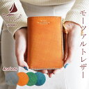 【ポイント10倍】BAGGY'S ANNEX バギーズアネックス モーツァルト ハーフ財布 LZKM201 BAGGYPORT バギーポート ハーフウォレット ...