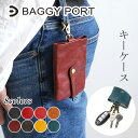 バギーポート 【ポイント10倍】BAGGY PORT バギーポート イタリアンレザー 袋型キーケース KAZ-382 本革 牛革 日本製 国産 イタリア製レザー ブランド メンズ レディース ユニセックス キーホルダー キーリング フック付き 腰付け 黒 赤 オレンジ 茶色 黄色 緑 青 プレゼント ギフト