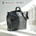 【ポイント10倍】 BAGGYPORT バギーポート ビックビスロン トートショルダーバッグ MAK251 鞄 メンズ レディース ユニセックス ホースレザー 馬革 本革 ブランド シンプル PC収納 A4サイズ対応 ショルダーバッグ トートバッグ 斜め掛け 手提げ 黒 プレゼント ギフト(4)